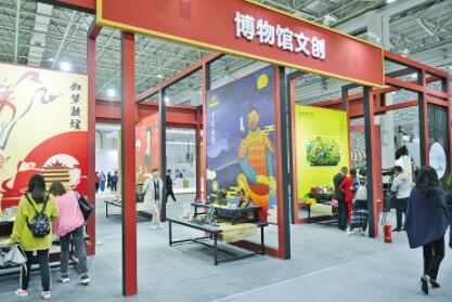 文创爆款产品开发